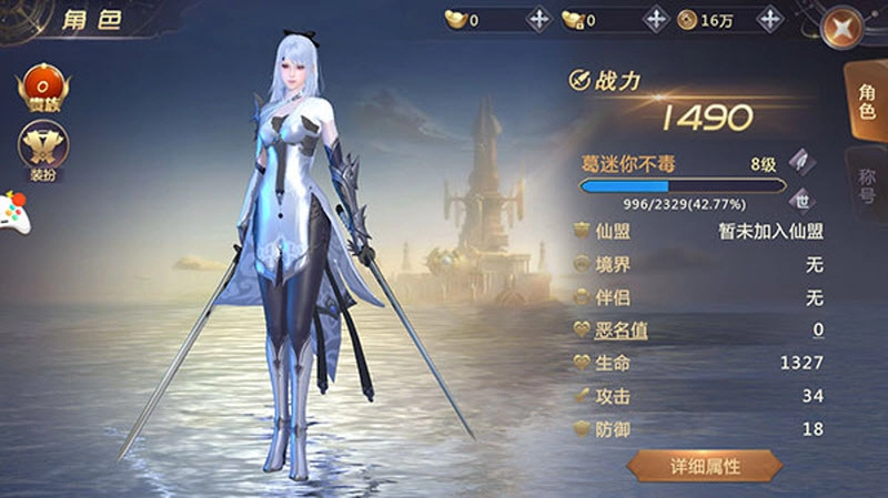 剑魂online(正式服)(1)