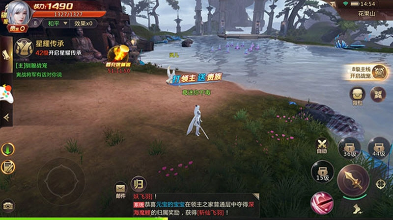 剑魂online(正式服)(4)