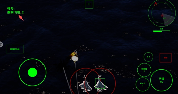 3D真实飞机模拟驾驶(3)