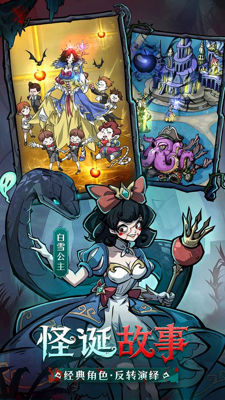 幻灵召唤师(折版(2)