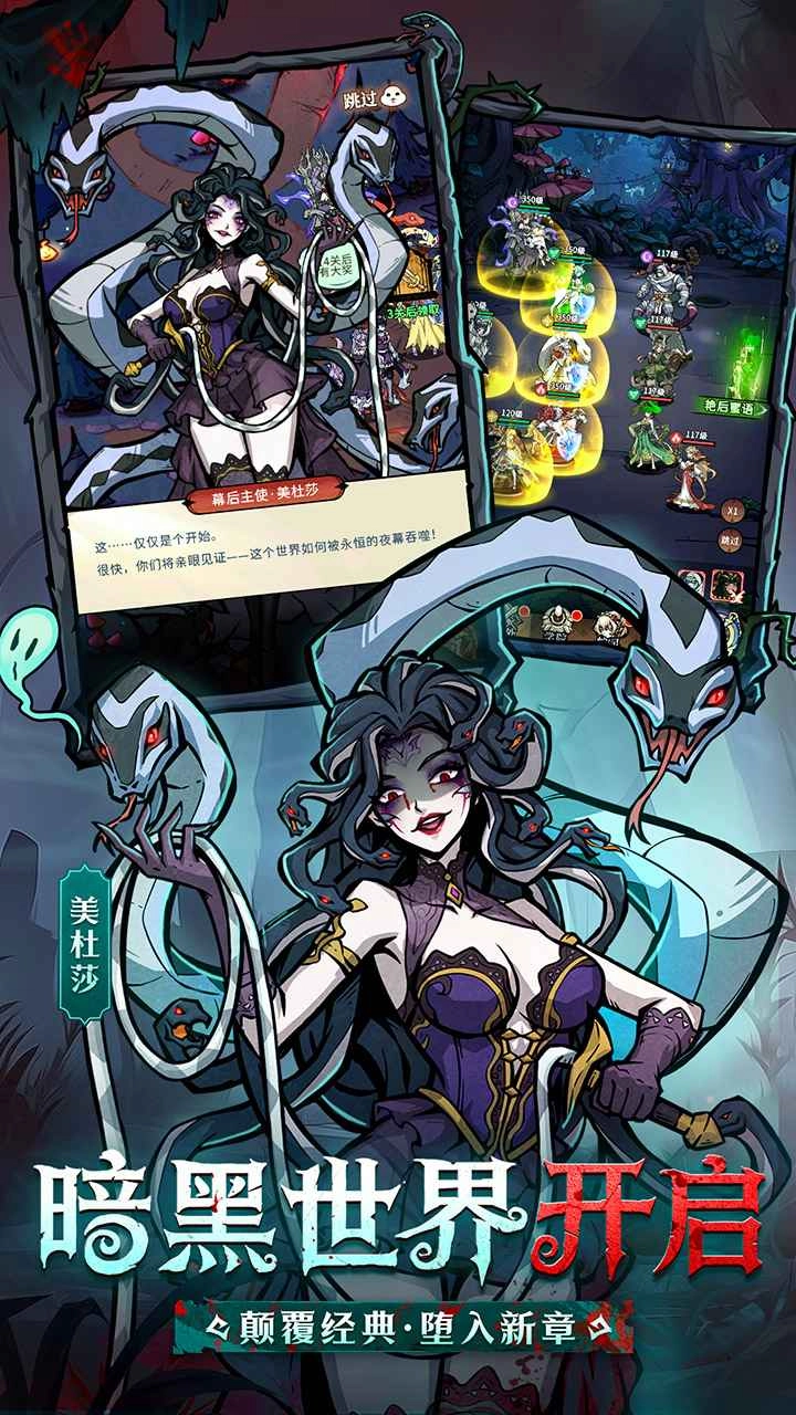 幻灵召唤师(折版(4)