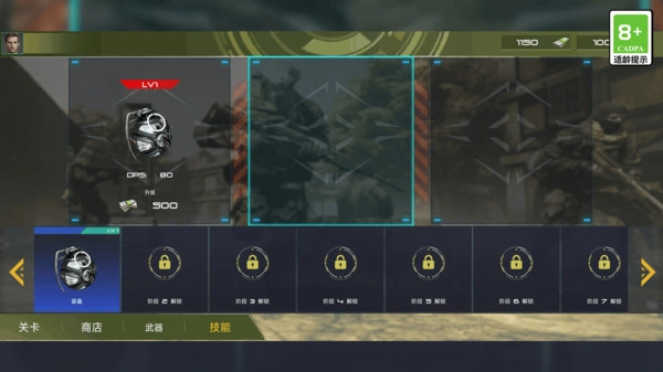 枪战对决行动(1)