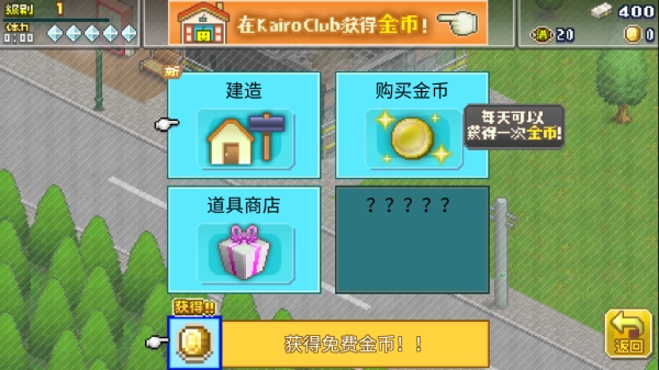 英雄基地物语(3)