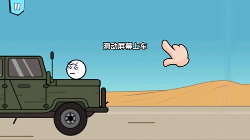 画个火柴人历险记(无广告版