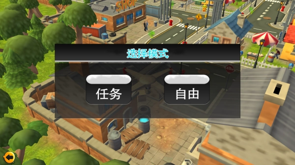 竞速无人机模拟(2)