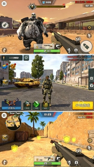 战争任务挑战(1)