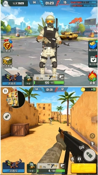 战争任务挑战(2)