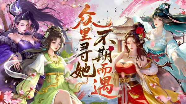 豪杰成长计划(免费版