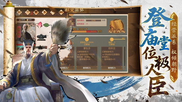 豪杰成长计划(免费版