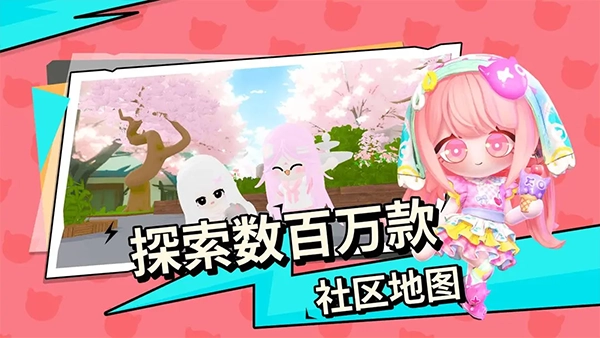 碧优蒂的世界()2