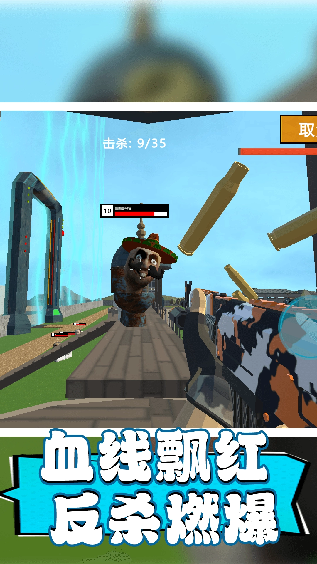 像素吃鸡世界(2)