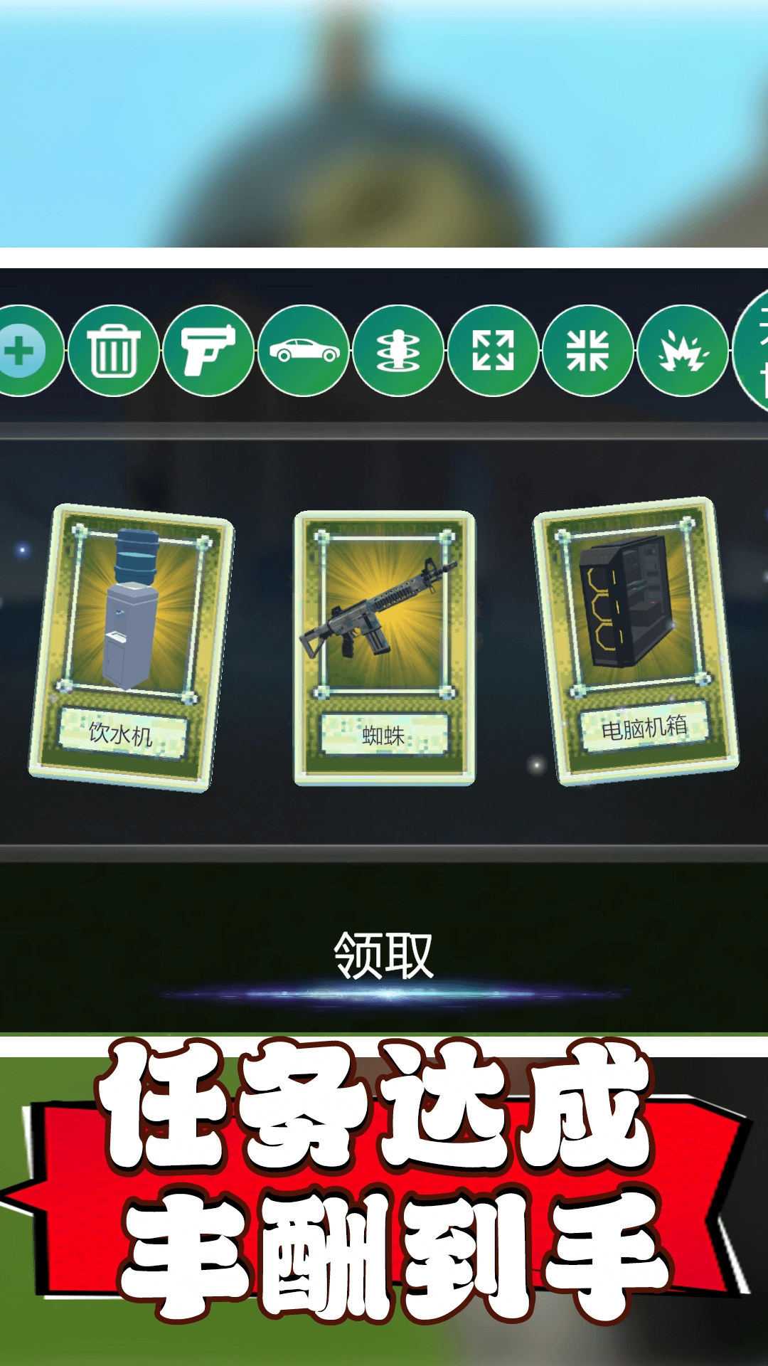 像素吃鸡世界(3)