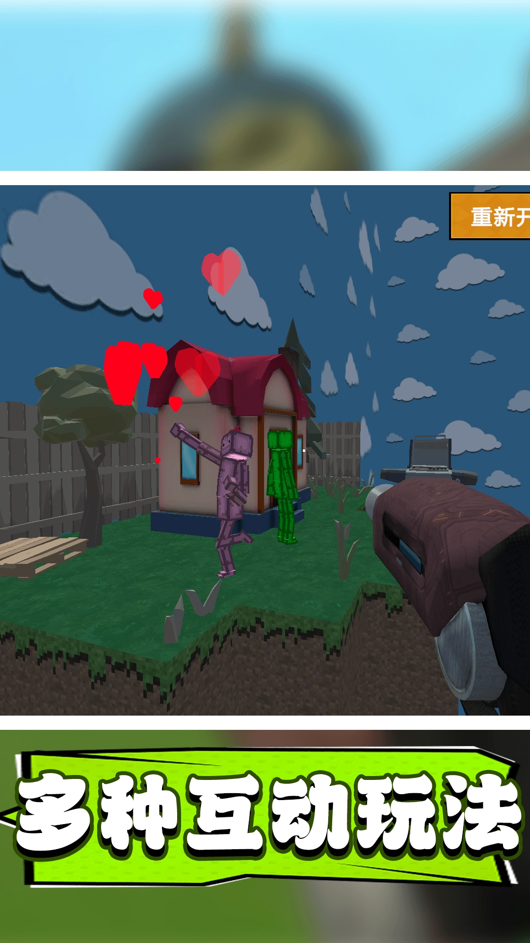 像素吃鸡世界(4)