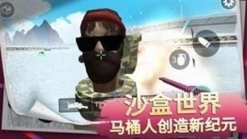 火柴人战争专家(1)