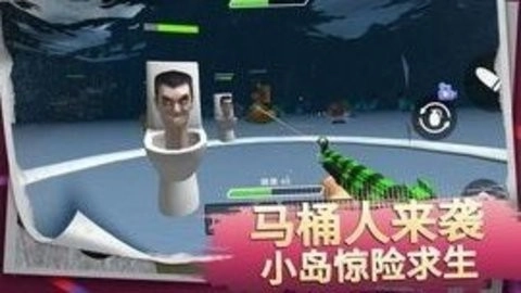 火柴人战争专家(2)