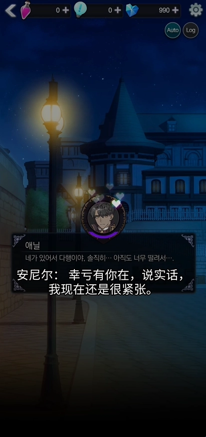 恋爱费洛蒙(The Curse of Death's Wish)