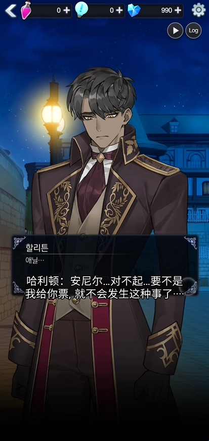 恋爱费洛蒙(The Curse of Death's Wish)