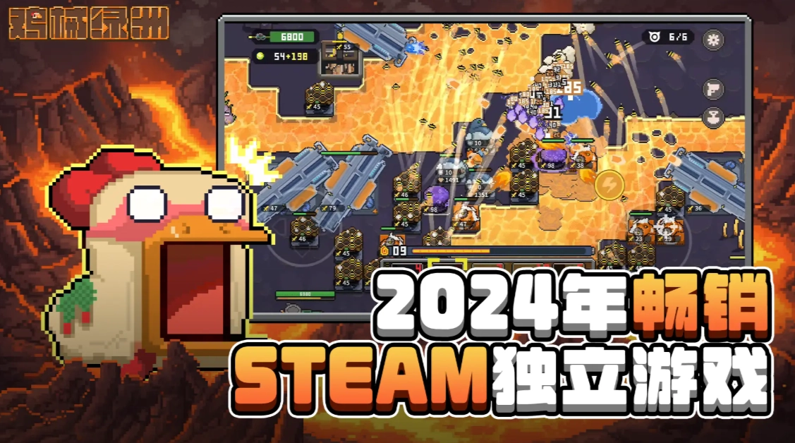 鸡械绿洲(Desert Valley)(2)