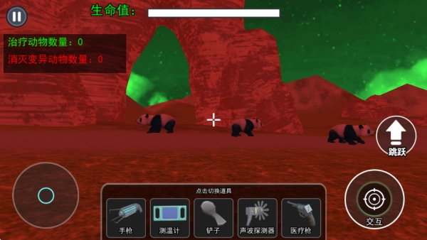 恐怖动物园探索