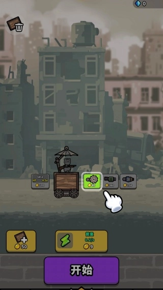 喵星人狙击手(4)