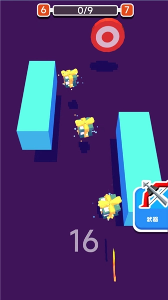 射击小白训练营(4)