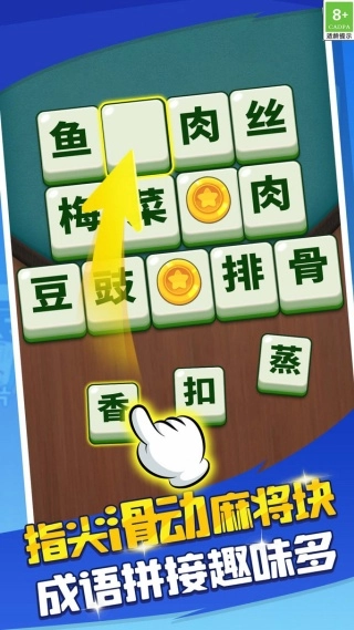 脑洞成语填空(3)