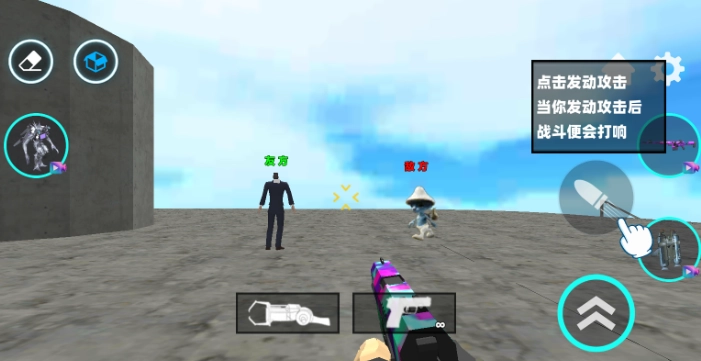 盖瑞模组山海经(3)