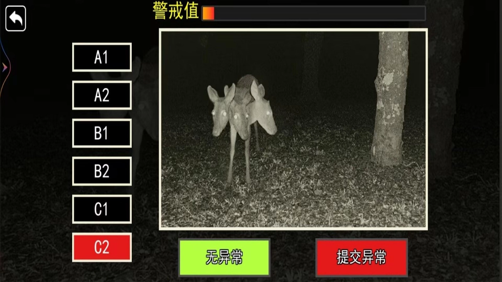 恐怖动物园探险(1)