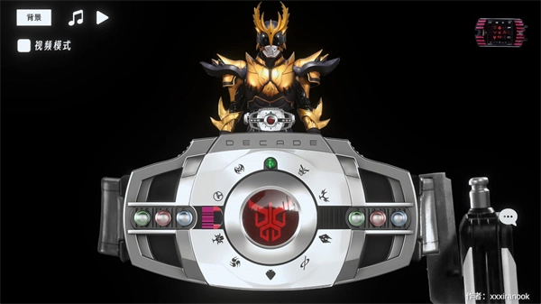 假面骑士帝骑模拟器(DecadeDriver)(1)