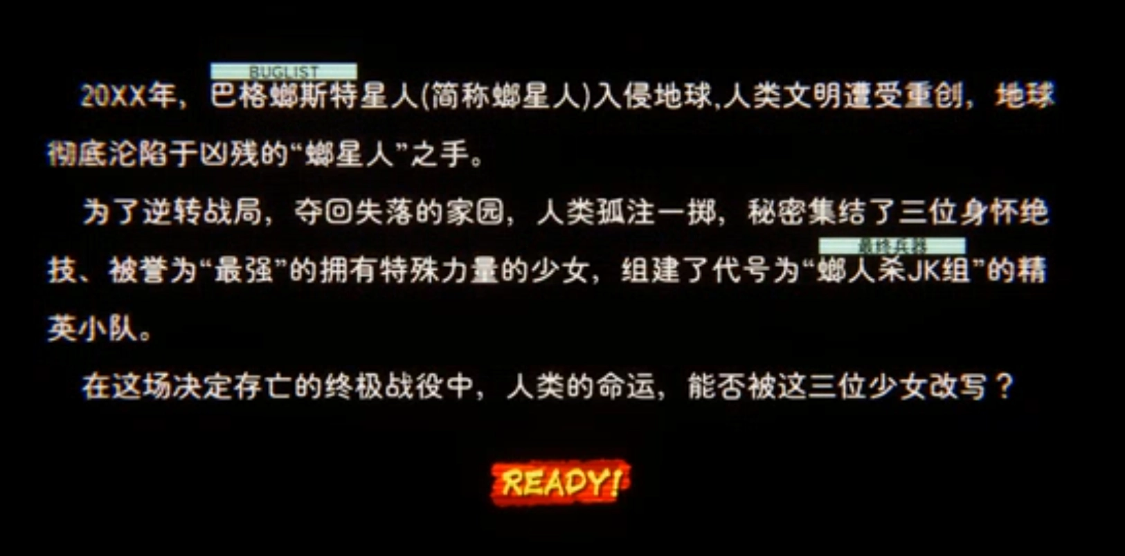 重金属螂人杀JK(1)