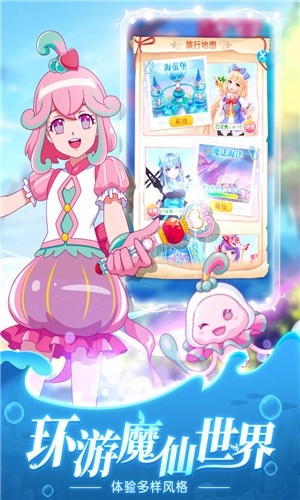 换装吧巴啦啦(无广告版截图1