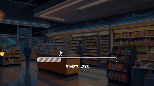 逆袭的厂长大人3