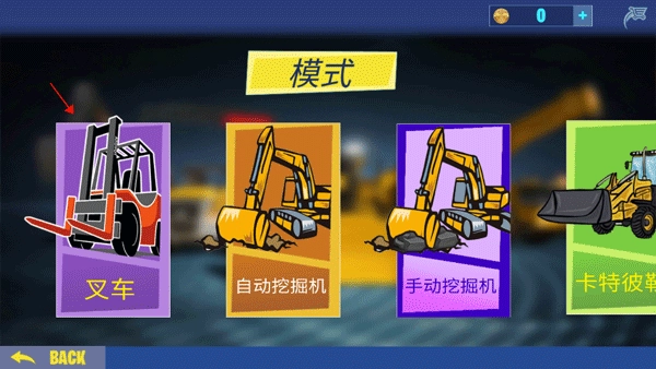 挖掘机建造模拟器2