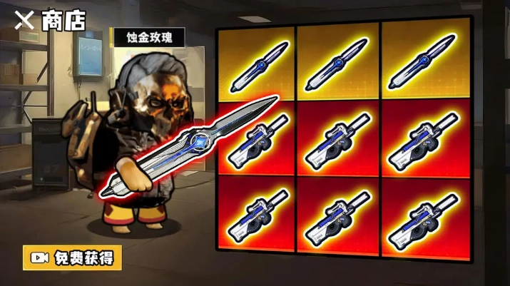 修勾逃生boss战(3)