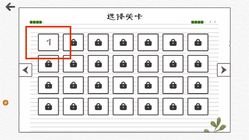 迷你画线逃脱(2)