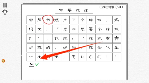 迷你画线逃脱(1)