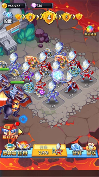 奥特曼超人银河守卫队(新版2