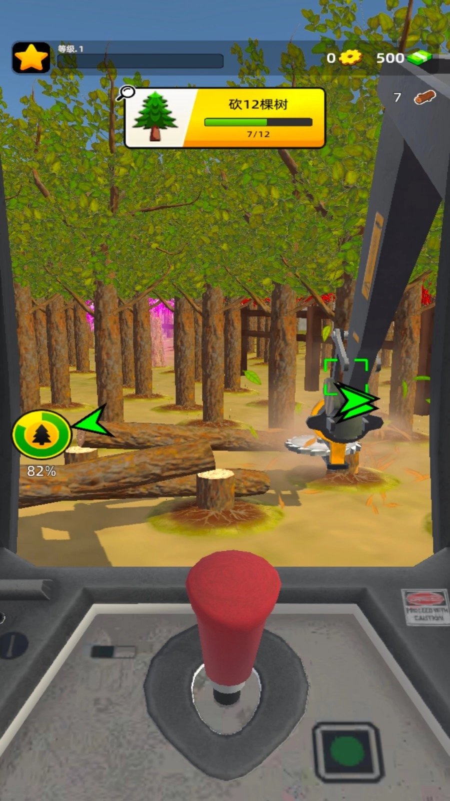 疯狂伐木工截图3