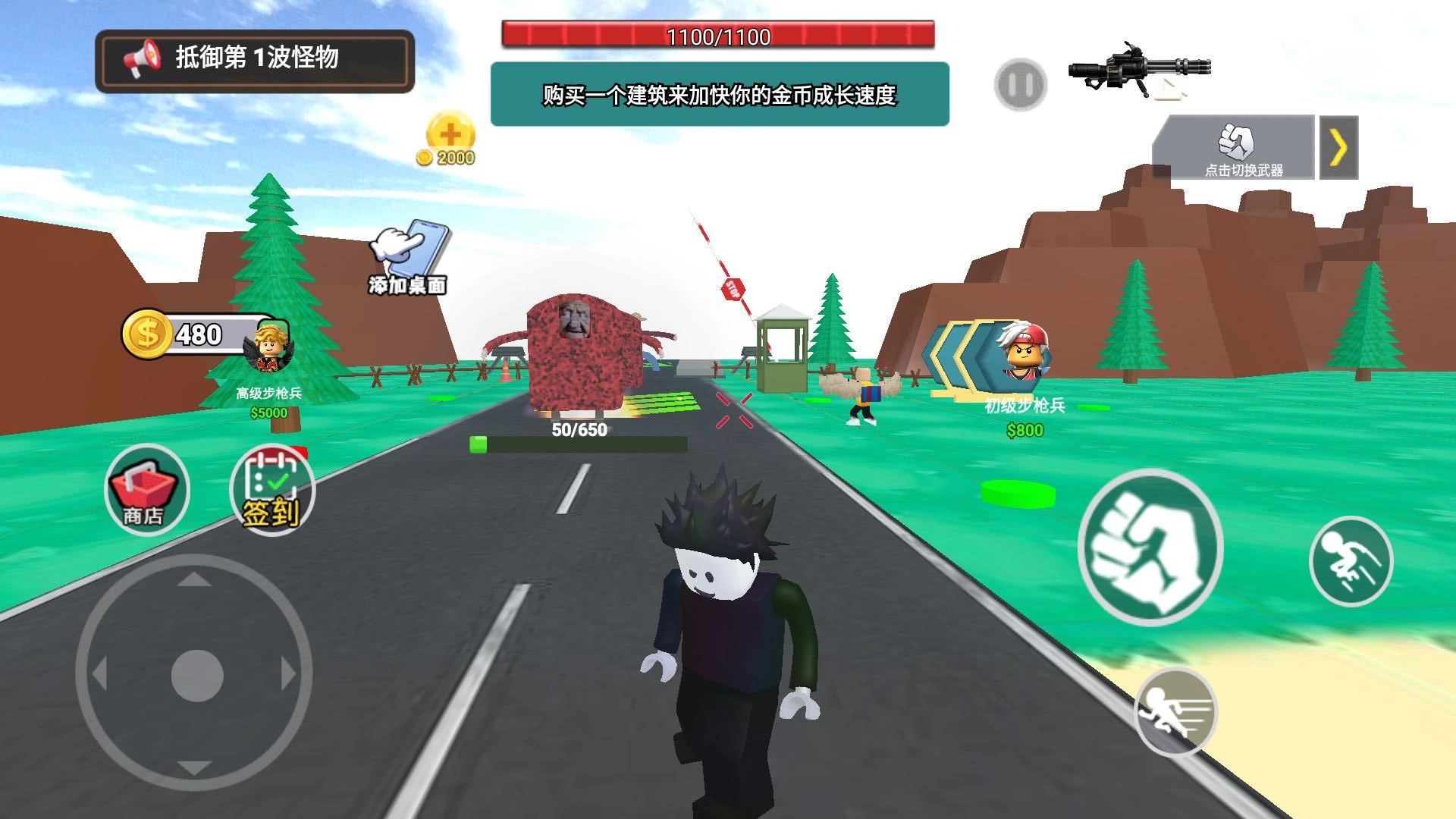 僵尸堡垒大战(3)