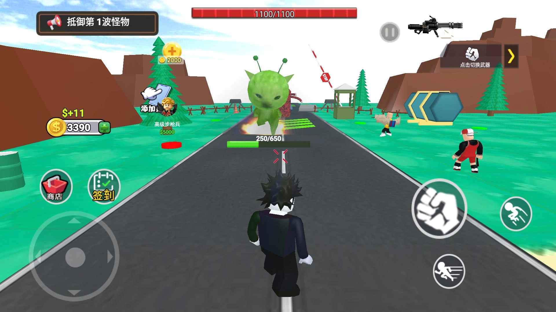 僵尸堡垒大战(4)