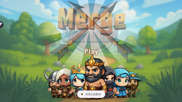 合并防御(Merge Defence)图2
