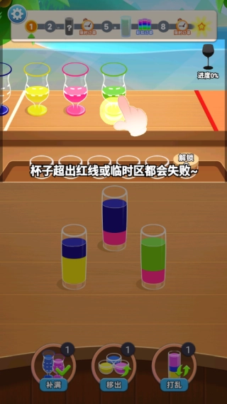 超级魔性脑洞(1)