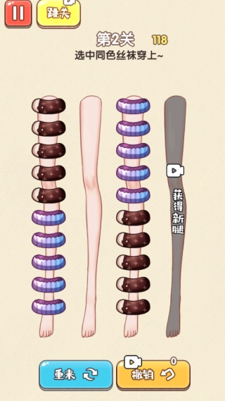 超级魔性脑洞(4)