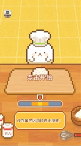 妖精烘焙工坊(3)