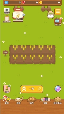 妖精烘焙工坊(2)