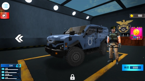 警察抓捕行动(1)