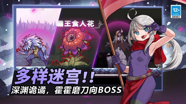 疾风骑士(国际服)