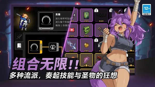 疾风骑士(国际服)