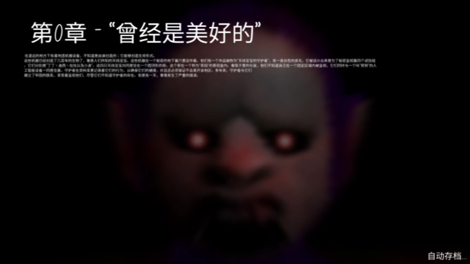 鬼天3多人联机版