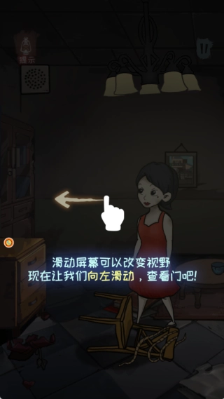 小姐姐密室逃脱(4)